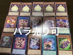 遊戯王カード OCG バラ売り可