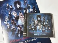 新品未開封JVM Roses Blood Symphony VIP特典限定盤CD 2026年最新】JVM_Roses_Blood_Symphonyの人気アイテム - メルカリ