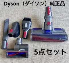 Ｓ７　Dyson ダイソン ソフトローラークリーナーヘッド　未使用に近い掘出し物 S7 Dyson ダイソン ソフトローラークリーナーヘッド 未使用に近い
