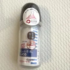 ゆずぽん様 専用　　リクエスト 2点 まとめ商品