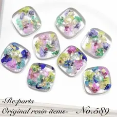 No.569 レジンカボション 5ペア10個セット - メルカリ