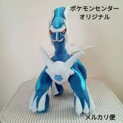 2026年最新】ポケモンセンター ぬいぐるみ ディアルガの人気アイテム