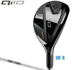 新品☆Qi10 RESCUE ☆U5 25°☆S☆N.S.PRO 820 GH☆ - メルカリ