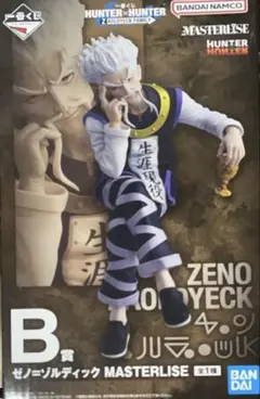 一番くじ HUNTER×HUNTER B賞 ゼノ=ゾルディック