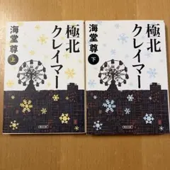 Item thumbnail for item a21bbc1d-b5f1-4090-b32c-66e2827ce70e