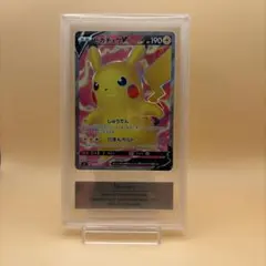 2026年最新】ピカチュウ v srの人気アイテム - メルカリ