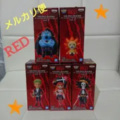 ワンピースワールドコレクタブルフィギアフィルムRED全５種類セット