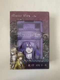 2025年最新】悪ノP オルゴールの人気アイテム - メルカリ