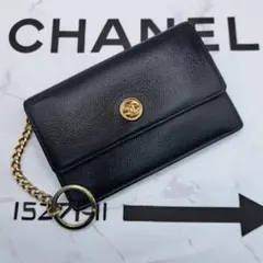 CHANEL　ココマーク　ブラック 　コインケース　チェーン付き