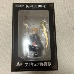 DMMくじ デスノート A賞 弥海砂 フィギュア