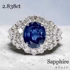 [Clearance Sale] Pt900 Large Sapphire Ring 2.838ct/1.59ct