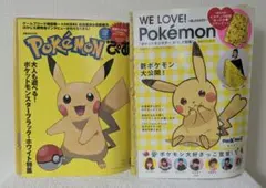 ポケモン ぴあ ピカチュウイヤホン 付録 未開封 - メルカリ