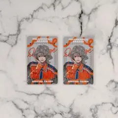 【匿名配送】メランコリックオレンジ　弦月藤士郎
