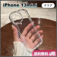 iPhone 13mini うねうね ウェーブ スマホケース カバー 透明クリア