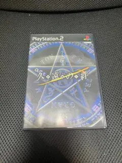2026年最新】中古品 久遠の絆 再臨詔の人気アイテム - メルカリ