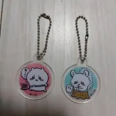 ちいかわ アクリルキーホルダー 2個セット