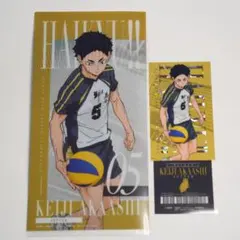 ハイキュー‼ 最強の挑戦者 I賞 チケットケース＆クリアカードセット 赤葦京治