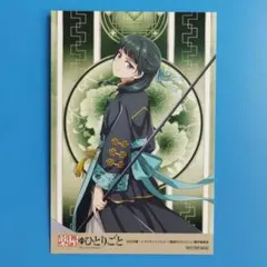 2025年最新】帰ってください!阿久津さん 特典の人気アイテム - メルカリ