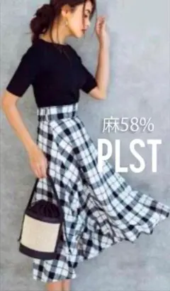 プラステ チェック柄 Aラインフレアスカート ミモレ丈 スリット リネン混 M