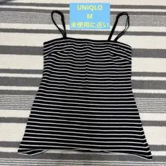 UNIQLO チューブトップ　ストライプ　キャミソール Mサイズ　未使用に近い