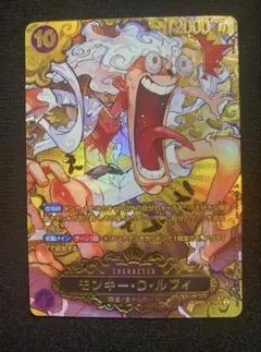 ワンピースカード　鑑賞