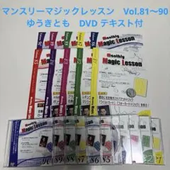 2026年最新】マンスリーDVDの人気アイテム - メルカリ