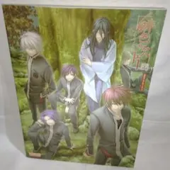 貴重　緋色の欠片　アニメイト限定品　ポストカード　ブロマイド　五枚セット 貴重 緋色の欠片 アニメイト限定品 ポストカード ブロマイド 五
