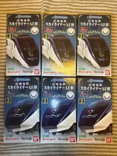 Bトレインショーティー 京成スカイライナー AE形 backend=imagemagick;version=1;