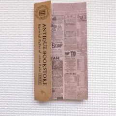 古紙風 コラージュ素材 紙素材 デザインペーパー ヴィンテージ風