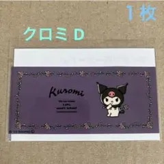 クロミ、ハローキティ マイナンバーカードケース サンリオ マイナカードケース
