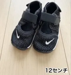 Nike ナイキ ベビースニーカー 黒 メッシュ ベルクロ ベビーサンダル