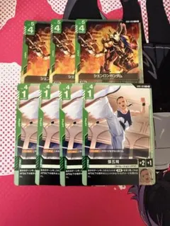 シェンロンガンダム