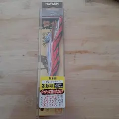 [新品未使用] HAYASHI 餌木猿 エギザル 11号 ホロテープ 3.5号のサムネイル