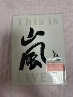 This is LIVE 2020 12.31 DVD