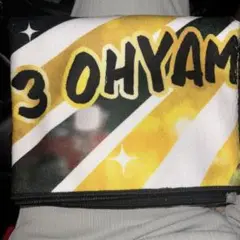 阪神シークレット　とらほータオル　大山悠輔
