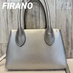 【FIRANO フィラノ】 シルバー 2way ショルダーバッグ トートバッグ
