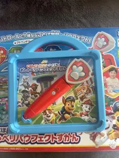 パウパトロール箱付きにほんご、えいごも、クイズも！おしゃべりパウフェクトずかん