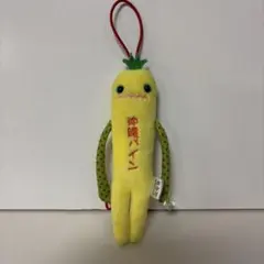 キャラクター型ストラップ イエロー