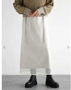 ラディエイト♥ワッシャーオーガンジーレイヤードスカート