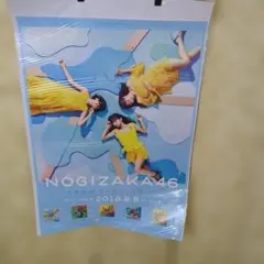 ☆西野七瀬☆乃木坂46 ☆ジコチューー行こう！B2 ポスター台紙付き