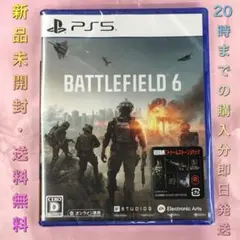 PlayStation5
