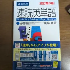 100％＋αの潜在能力開発法 願望実現のためのバイオフィードバック