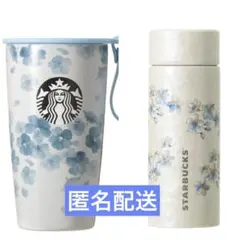 2点 スターバックス スタバ ステレスボトル 桜SAKURA 2026 サクラ
