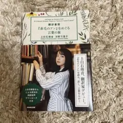 Item thumbnail for item 02287ff2-66e4-4898-8d17-60ecf3ab10b1