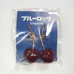 ブルーロック チェリーイヤリング Liquem 伊勢丹 御影玲王 - メルカリ