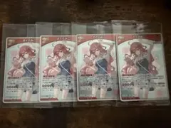 TSUTAYA さくらみこ IP書店 特典 ホロカ 4枚 夏ver. - メルカリ