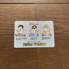 クロノトリガー 予約特典カード ドリームプロジェクト 非売品 プリズム