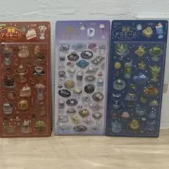 BGM 喫茶アラモード　きゅるるんシール 3枚セット　シェル　ブリュレ