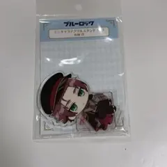 ブルーロック　冴　ミニキャラアクリルスタンド