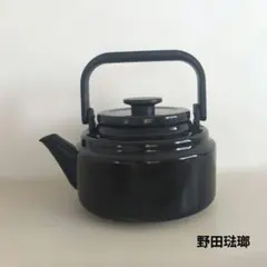 野田琺瑯　アムケトルのサムネイル